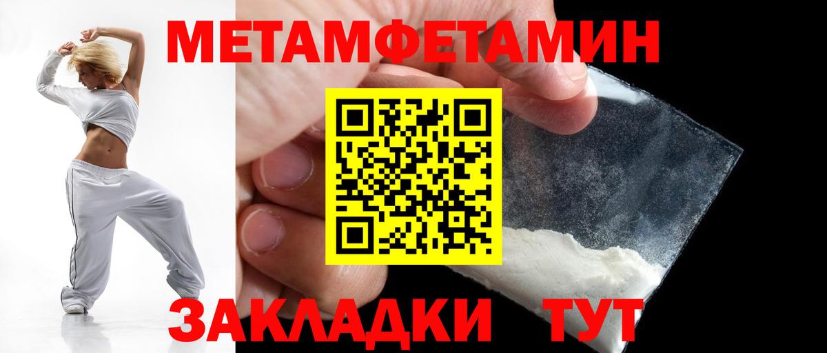 Сыктывкар  Амфетамин  Вход с VPN  Amphetamine 97% 