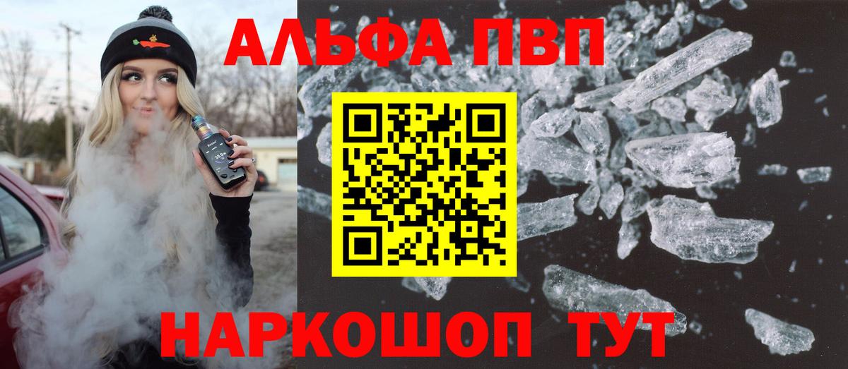 Alpha PVP СК КРИС  Вход с VPN  APVP СК КРИС  A-PVP  Сыктывкар 