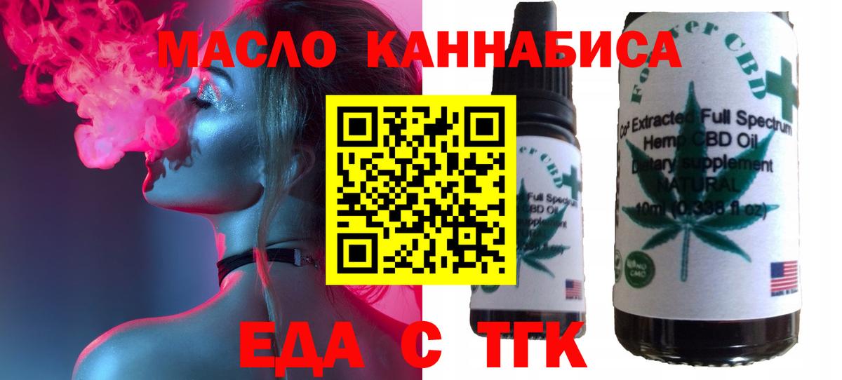 Сыктывкар  Canna-Cookies марихуана  Вход с VPN 