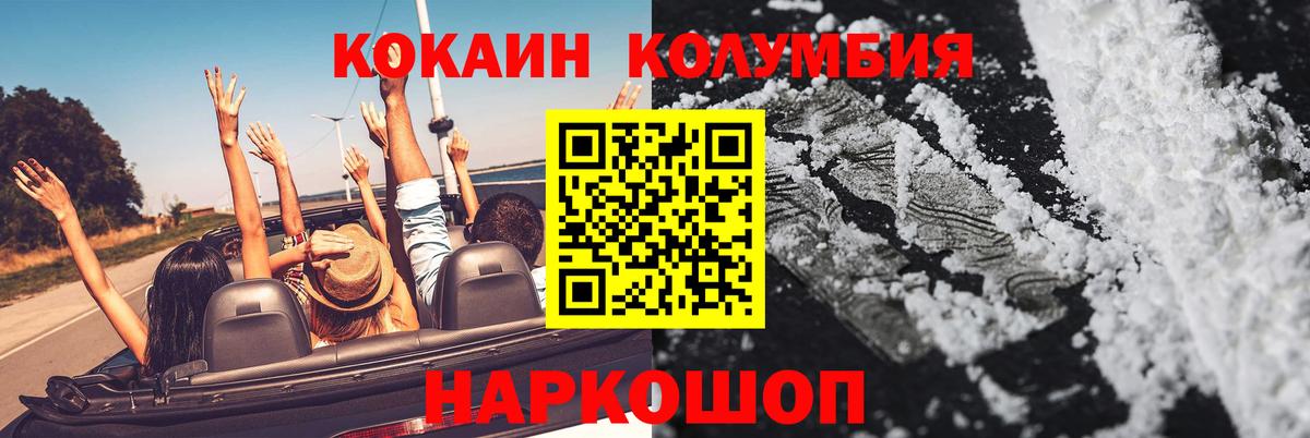 Кокаин 99% Сыктывкар