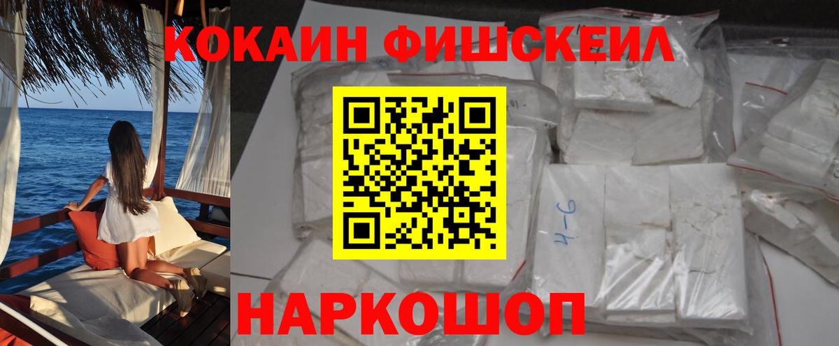 КОКАИН Эквадор  Кокаин Эквадор  Сыктывкар  Вход с VPN 