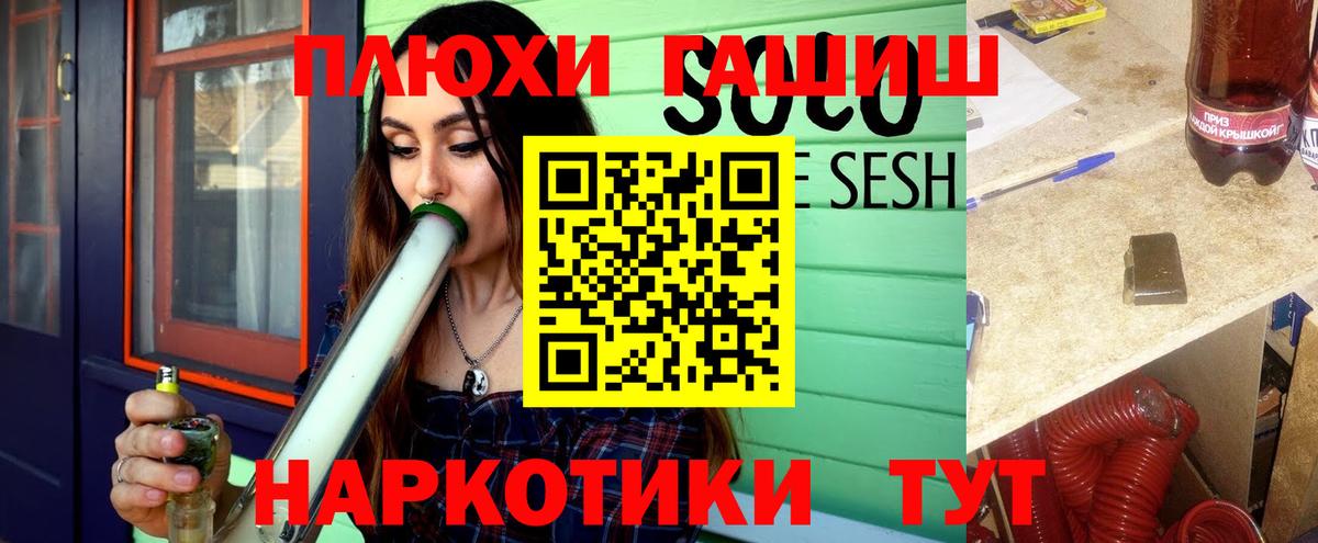 ГАШ индика сатива  Гашиш  Вход с VPN  купить наркотик  ГАШ Premium  Сыктывкар 