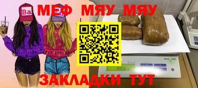 марихуана Нягань