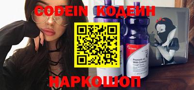 героин Обнинск
