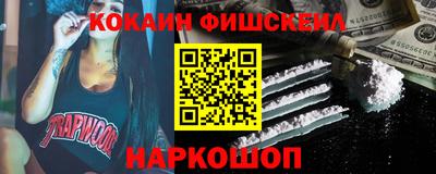 героин Обнинск