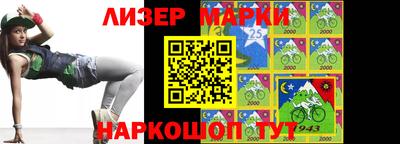 героин Обь