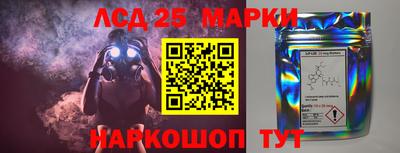 героин Обь