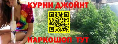героин Обнинск