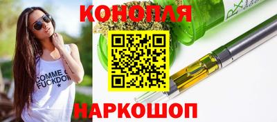 героин Обь
