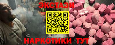марихуана Нягань