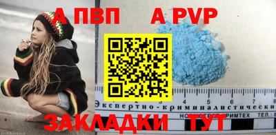 героин Обь
