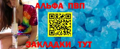 героин Обь