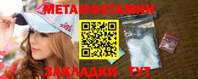 героин Обнинск