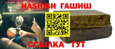 героин Обнинск