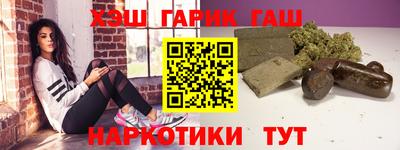 героин Обнинск