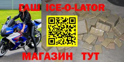 героин Обнинск