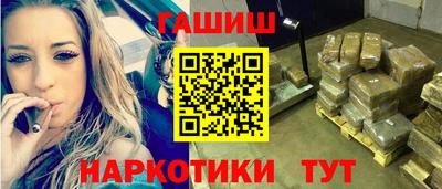 героин Обь