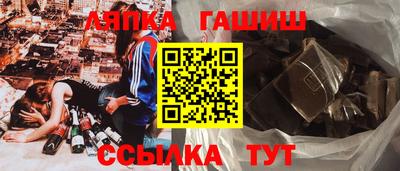 героин Обь