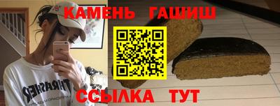 героин Обь