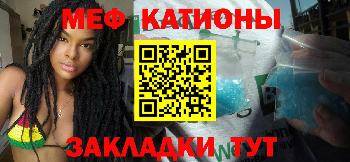 МЕФ мука Сыктывкар