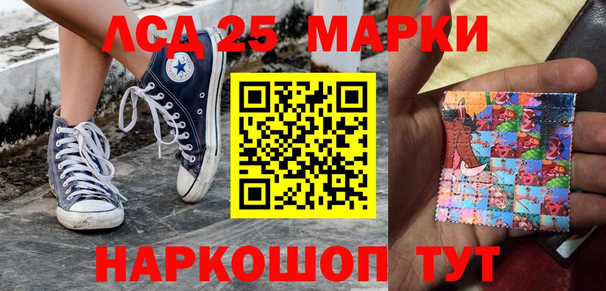 Сыктывкар  где купить наркоту  Вход с VPN  Наркотические марки 1,8мг 