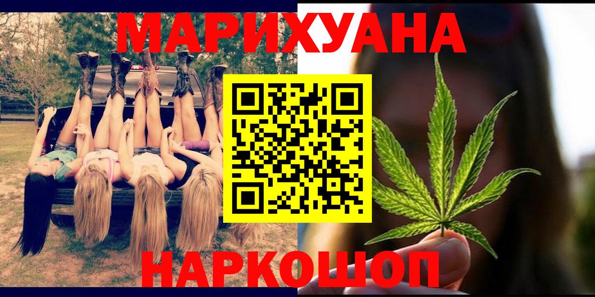 Бошки марихуана планчик Сыктывкар